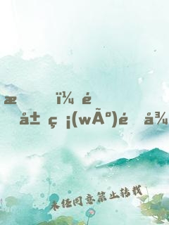 我！開局無(wú)限復(fù)活